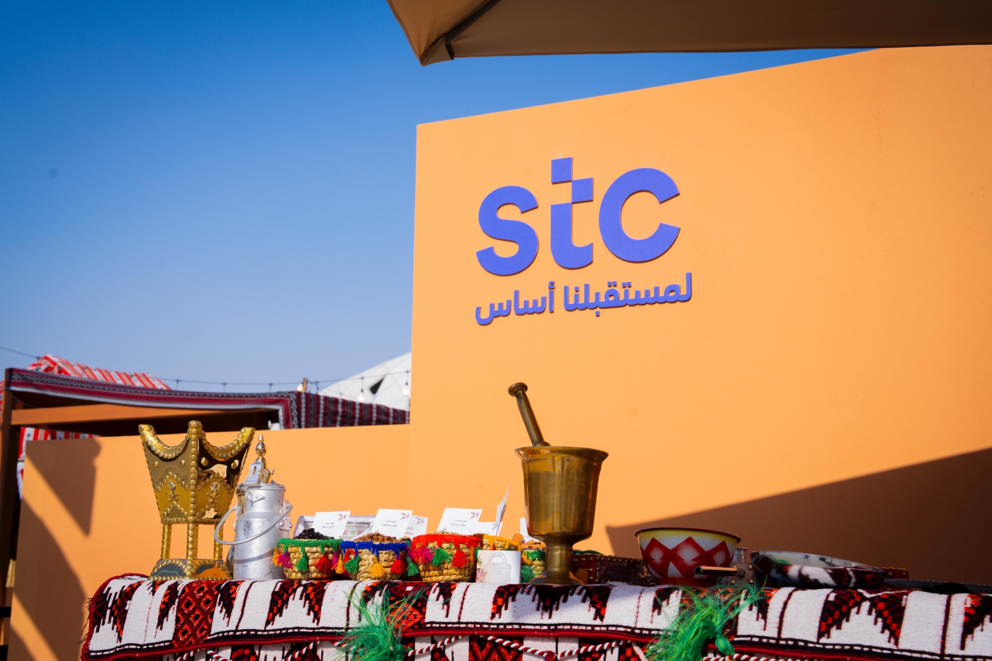 تأتي هذه المبادرة حرصًا من stc على الاحتفاء بـموظفيها