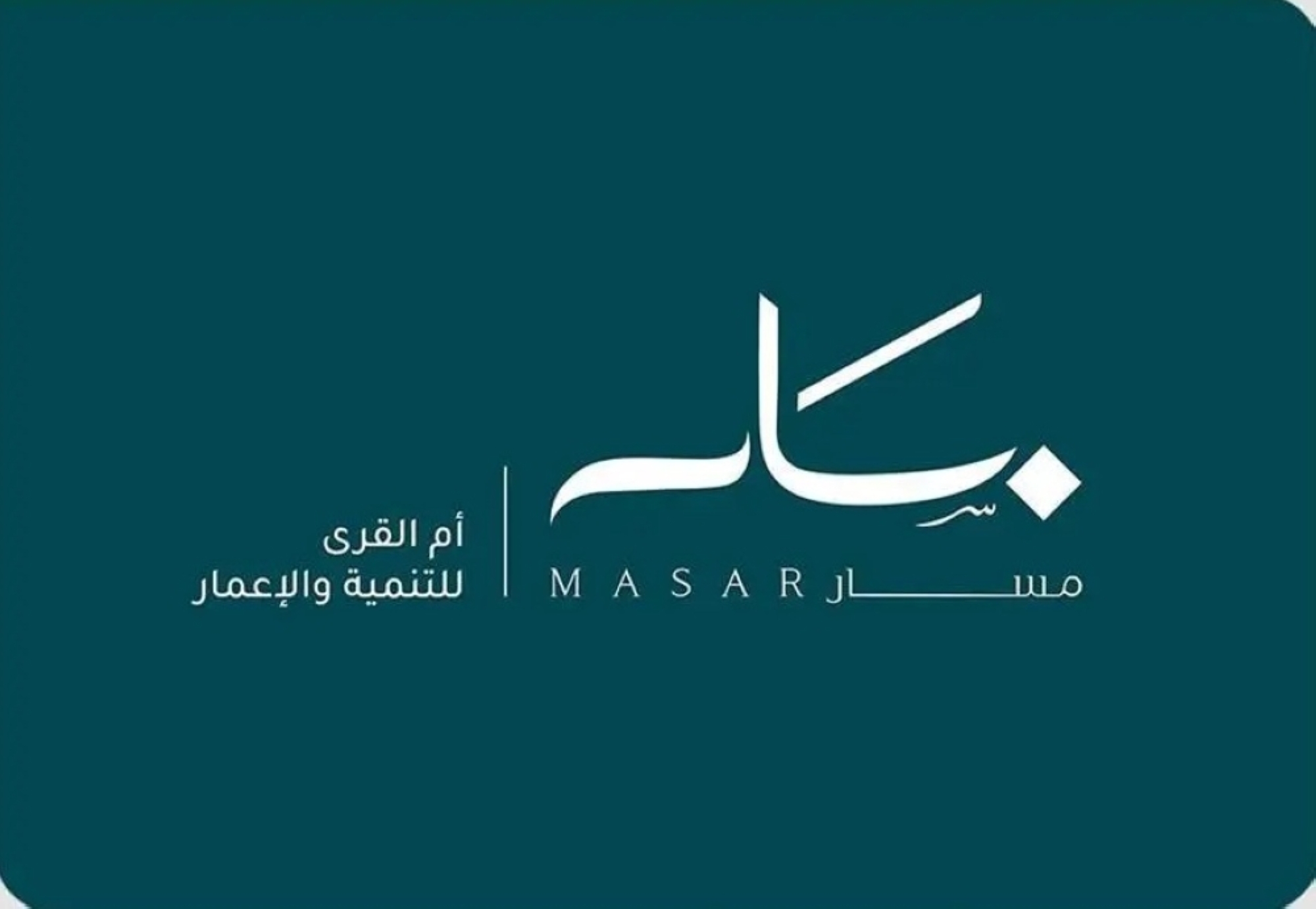 القيمة الدفترية لقطعة الأرض تبلغ 40.30 مليون ريال