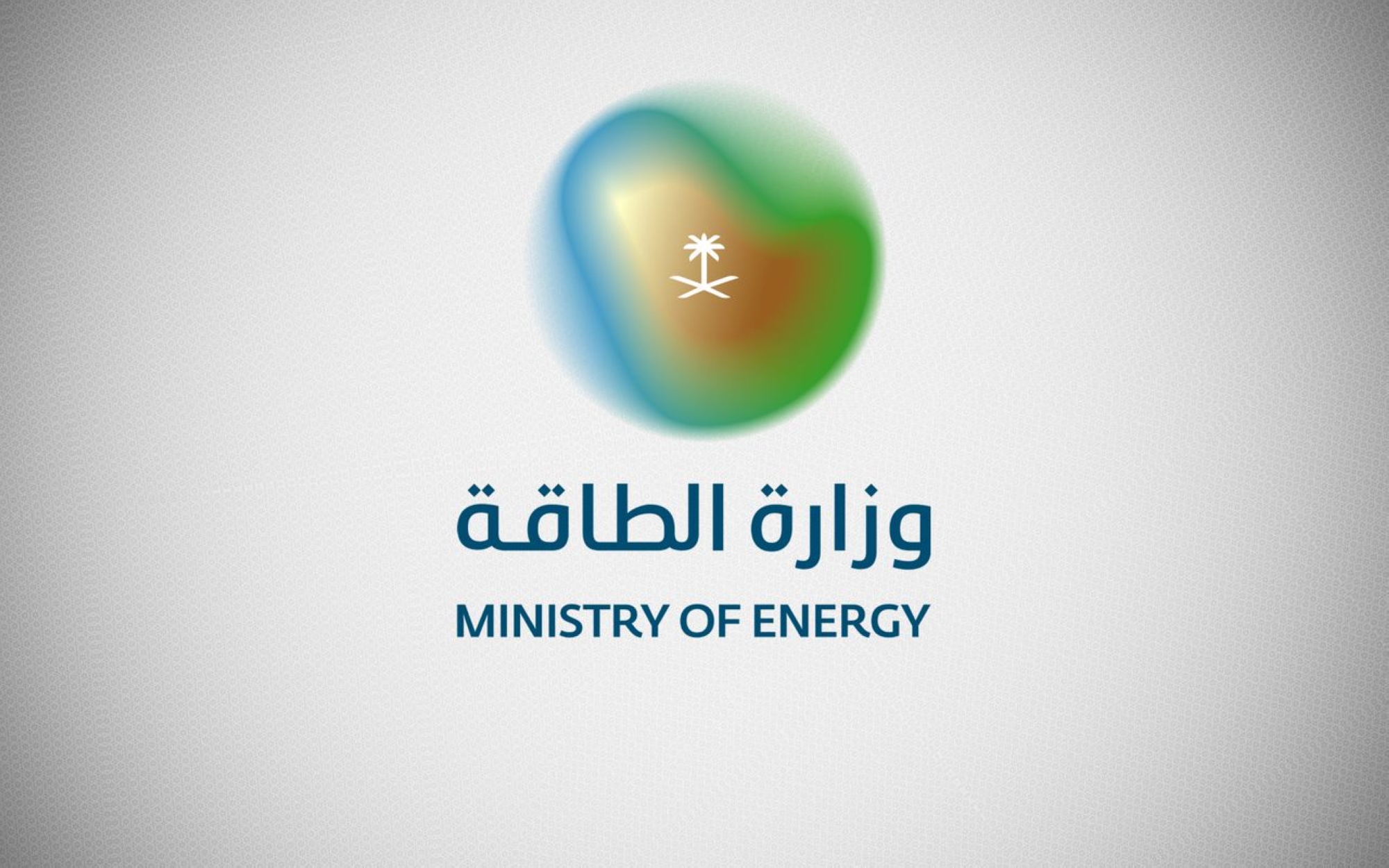 يأتي إطلاق هذه المنافسات بالتزامن مع مشروع التوسعة الثالثة لشبكة الغاز الرئيسة