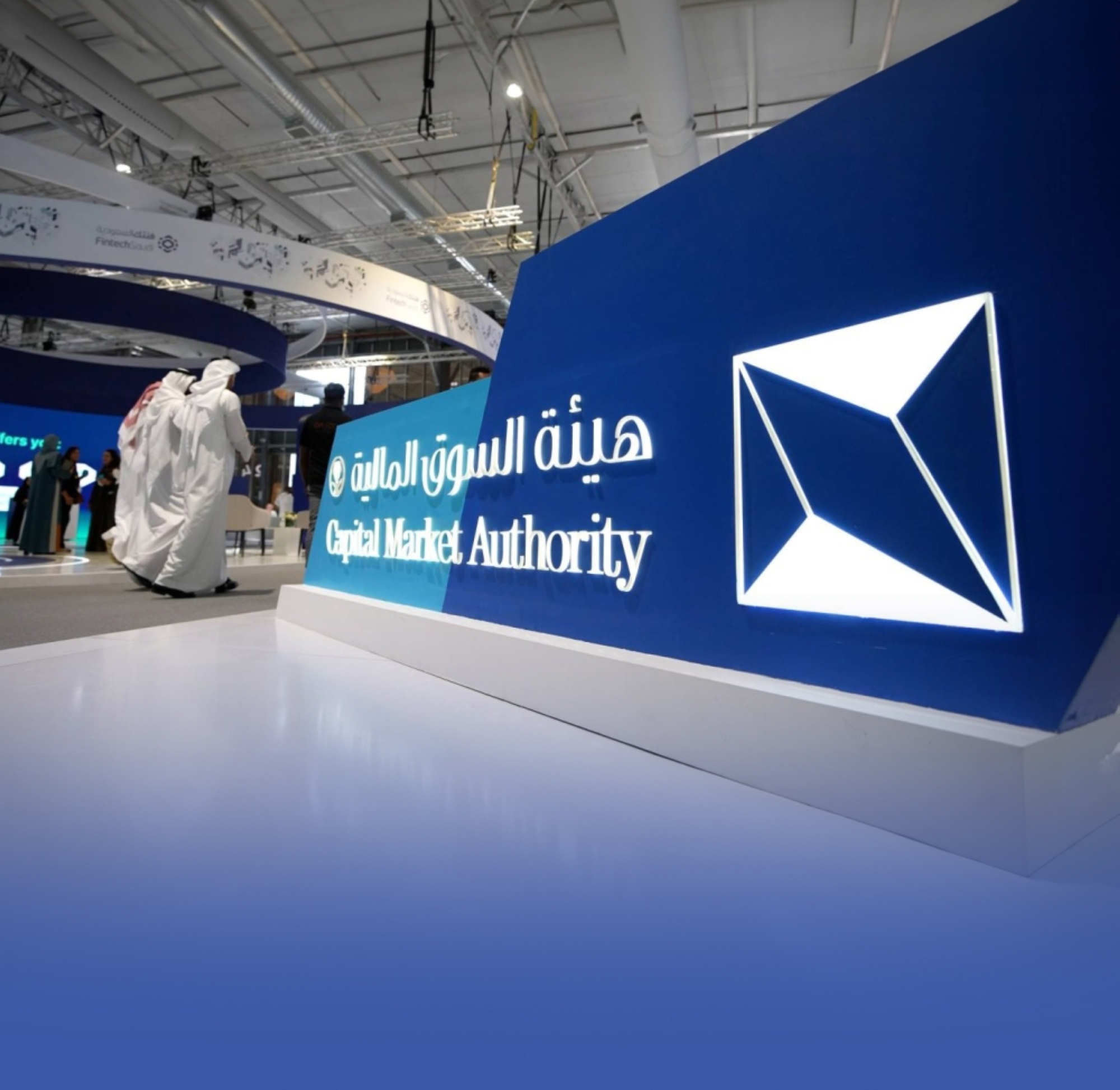 ستعلن عن تقرير معد من قبلها يحتوي على الطريقة المقترحة لتخفيض رأس المال