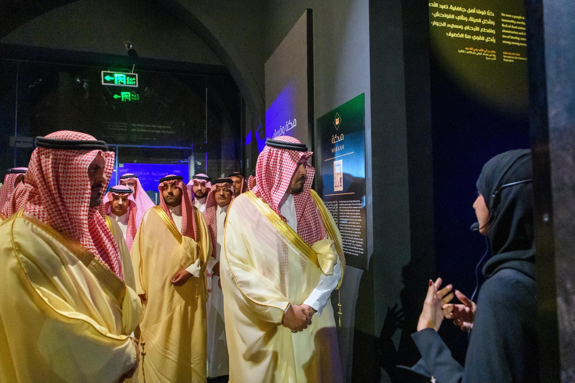 "الهجرة على خطى الرسول".. أحداث الهجرة بثوب معاصر