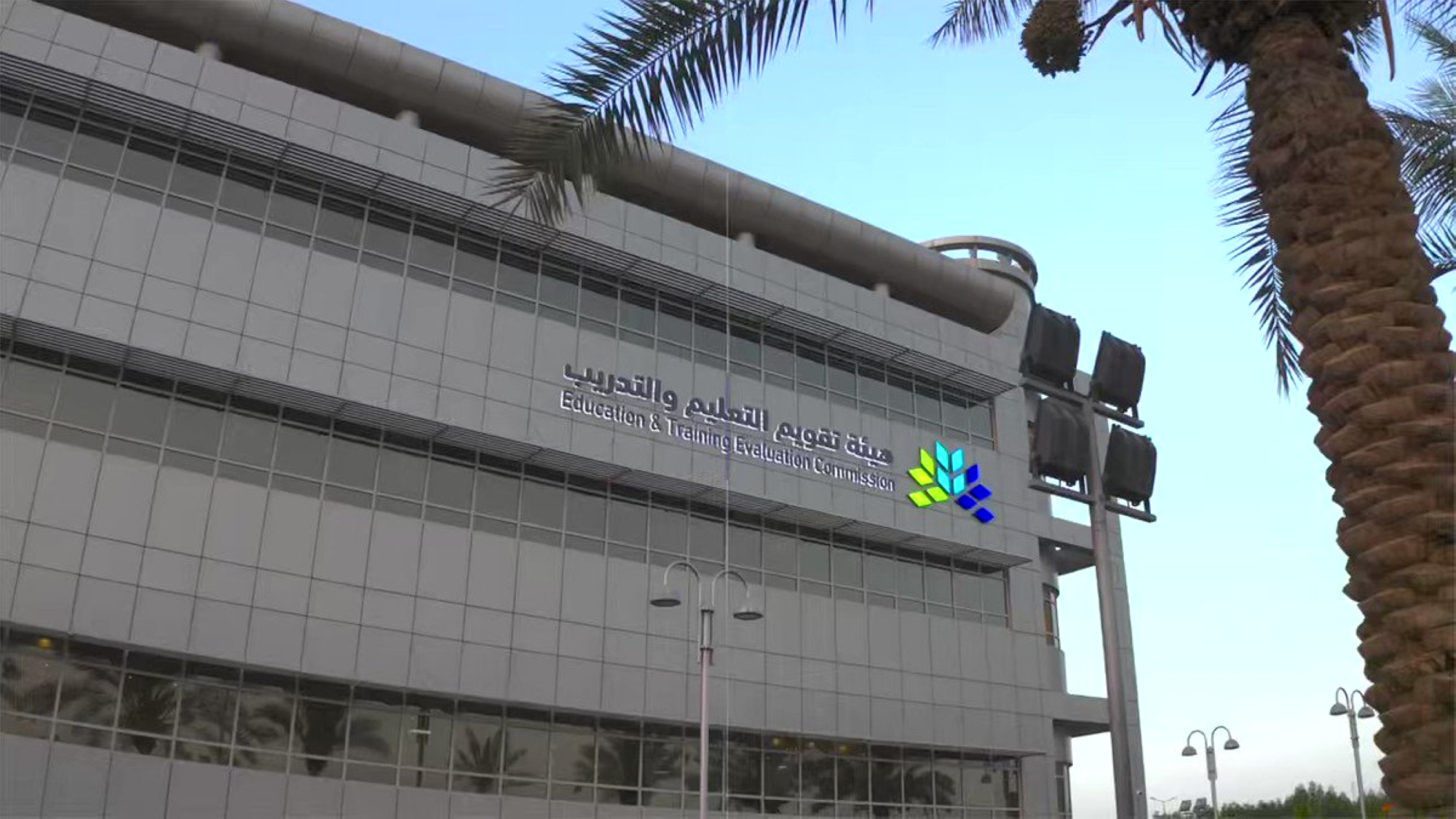 الاستطلاع يسهم في تعزيز جاهزية الخريجين ومواءمة مهاراتهم مع احتياجات سوق العمل