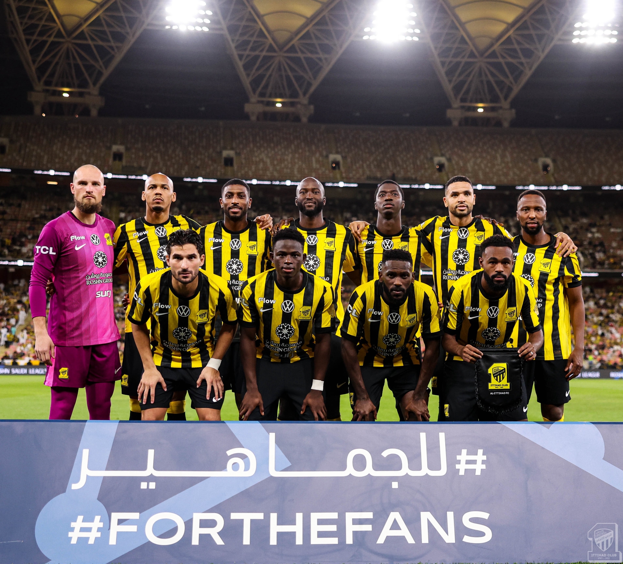 نادي الاتحاد 