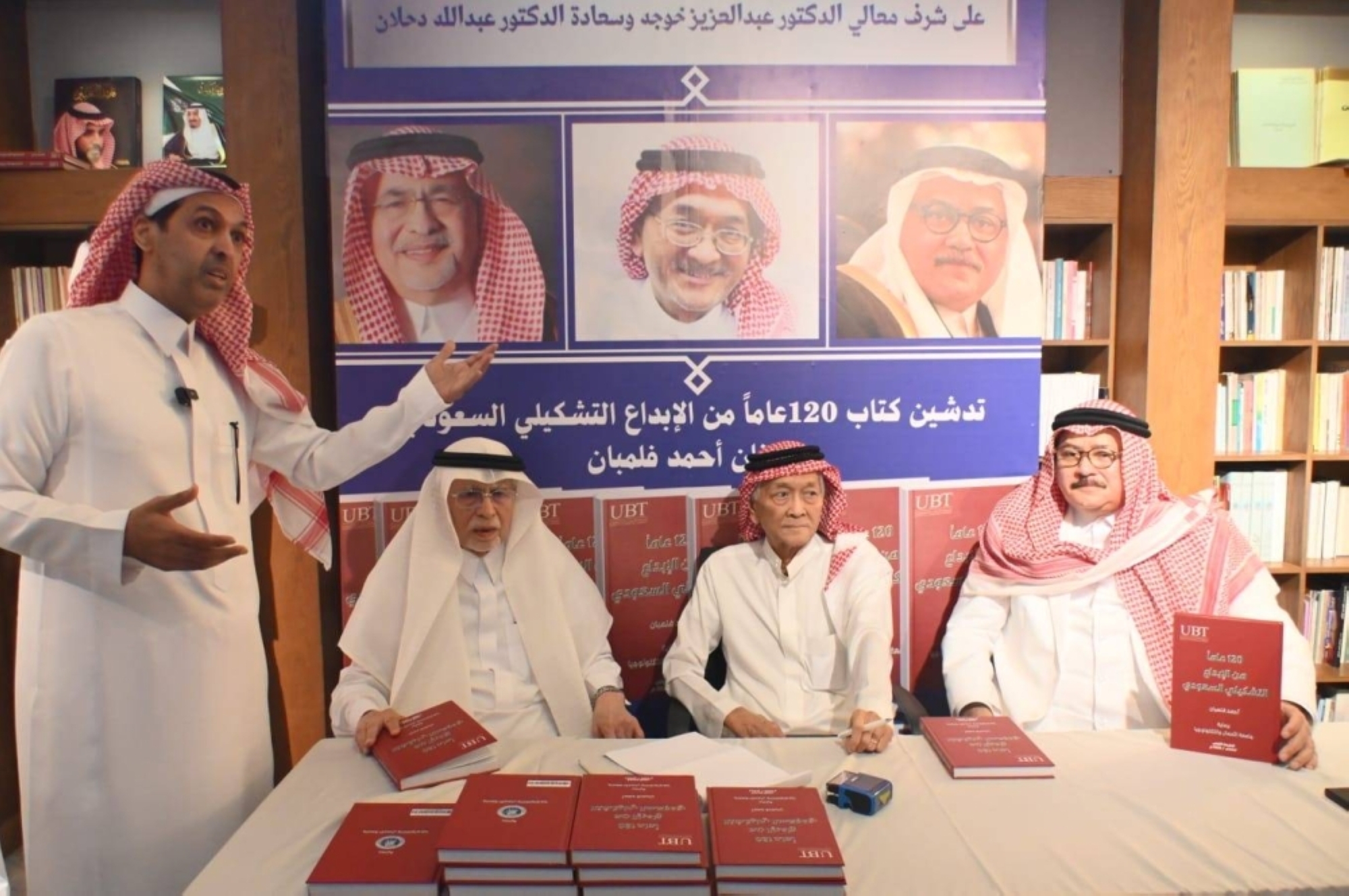 تدشين كتاب يوثّق 120 عامًا من الفن التشكيلي السعودي