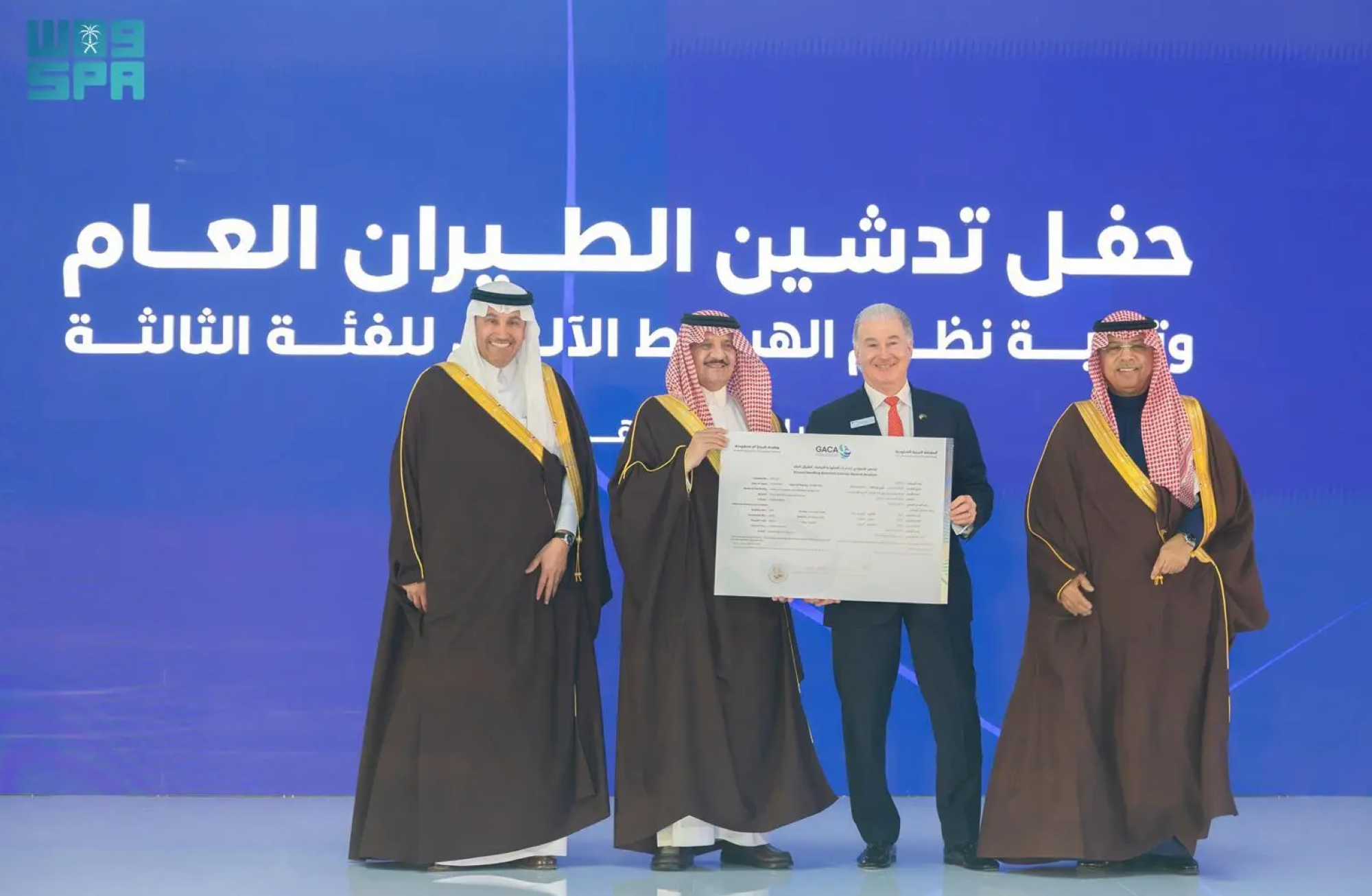 تعد شركة يونيفيرسال ويثر آند أفياشن من الشركات الرائدة عالميًا