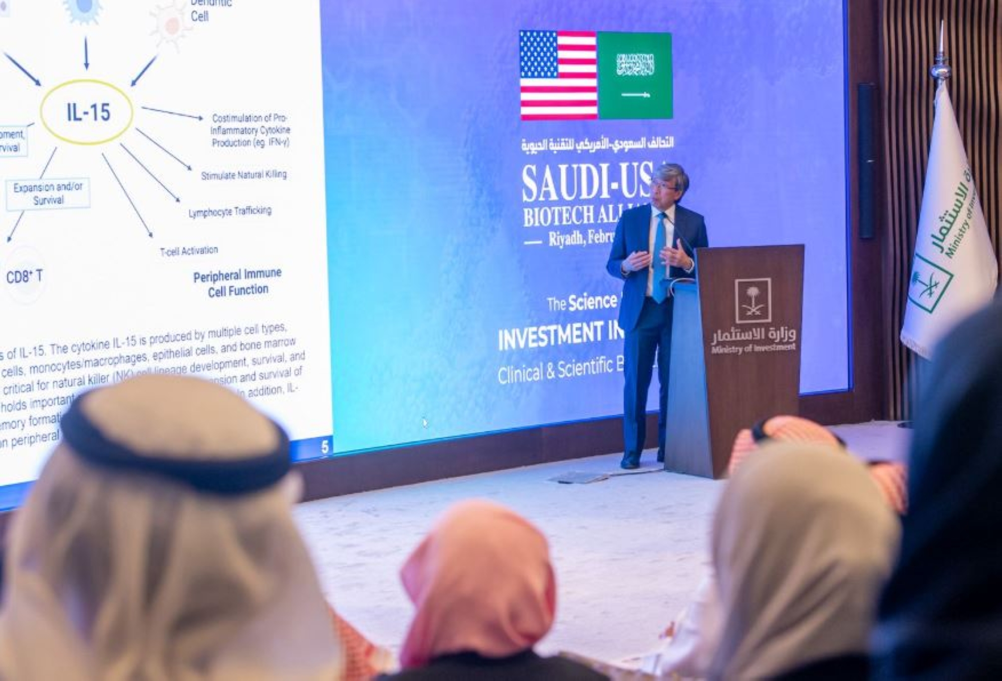 يركز على تطوير برامج رعاية طبية مستقبلية في مجالات الأدوية