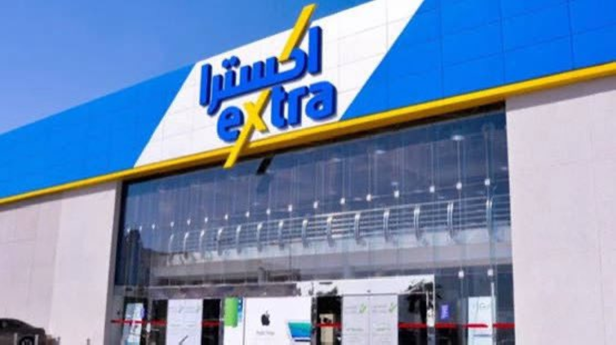  سيحتفظ فهمي بعضويته في مجلس الإدارة كعضو غير تنفيذي