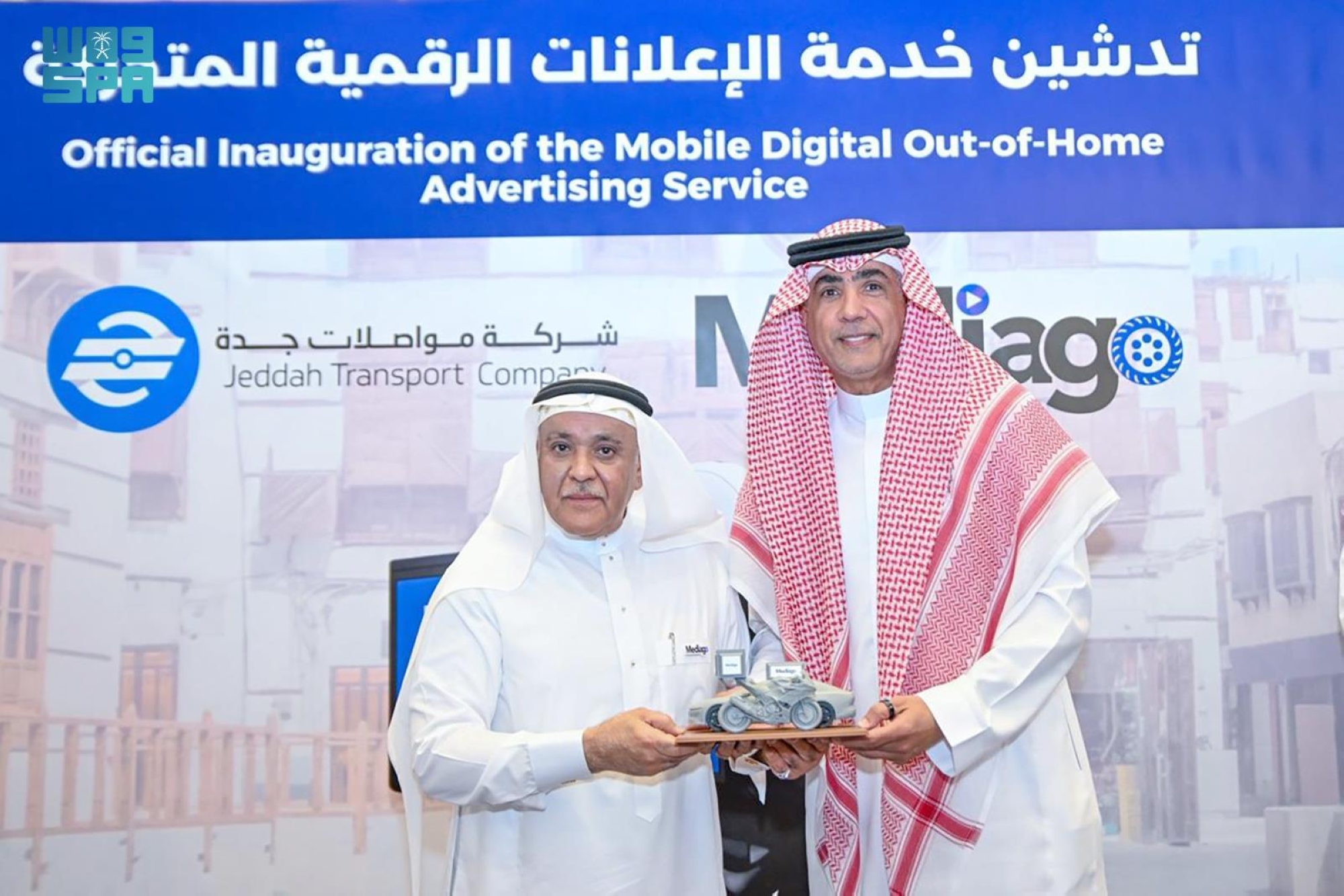 الخطوة تهدف إلى تنظيم النشاط وفق معايير واضحة تضمن الامتثال والالتزام بالأنظمة المعتمدة