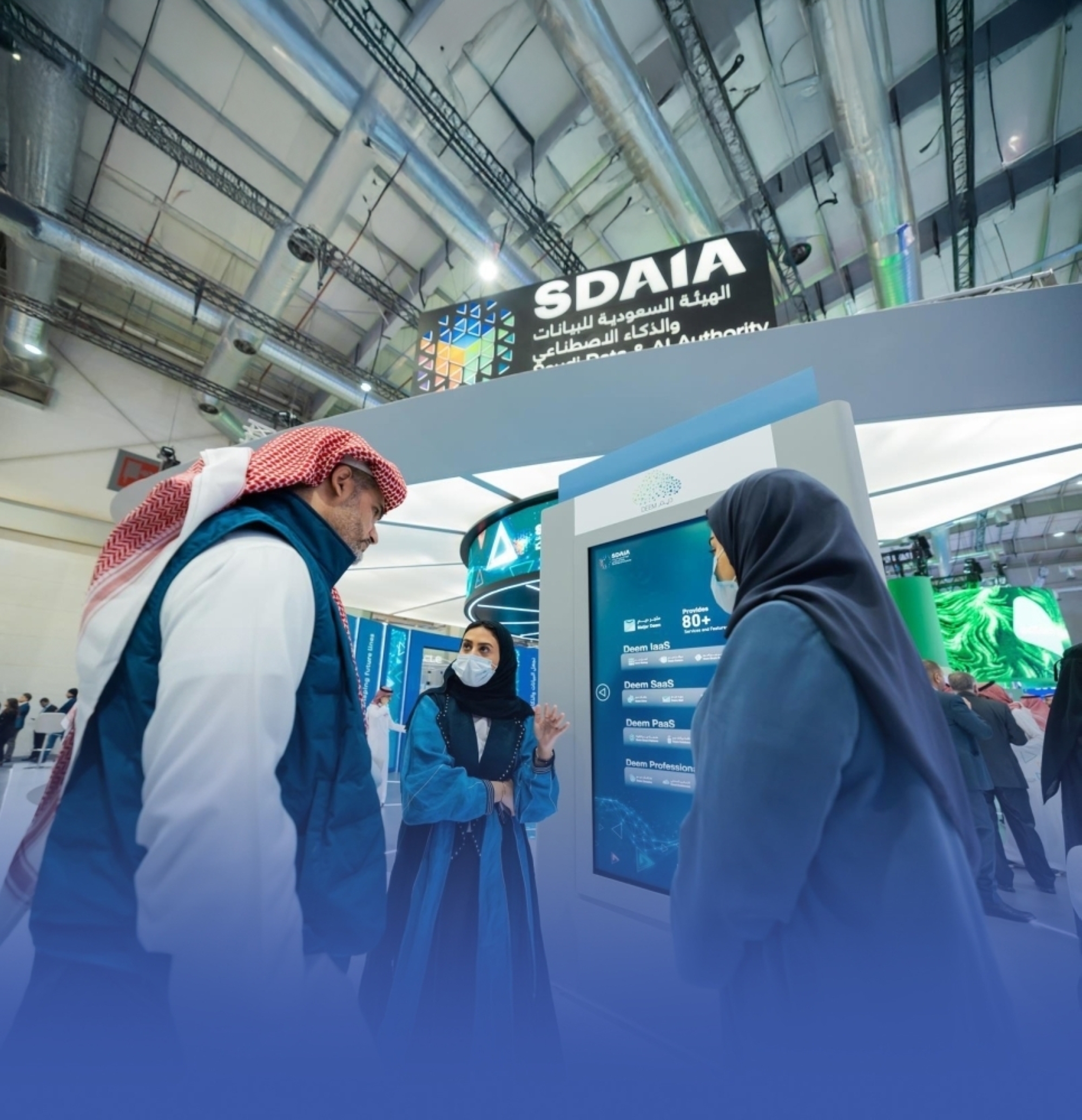 "سدايا" تعتمد قواعد جديدة لتنظيم تراخيص حماية البيانات