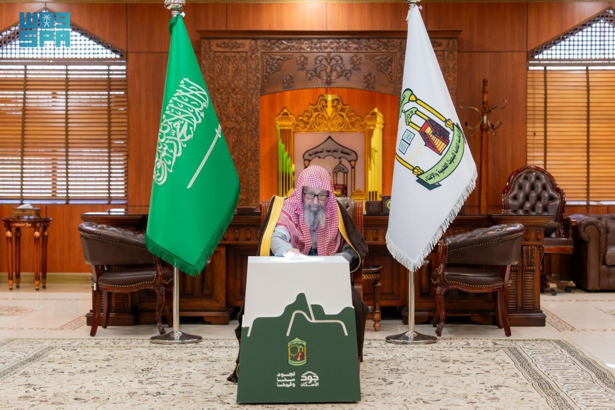 أكد أن المساهمة في توفير السكن الملائم من أعظم أبواب الإحسان والبر