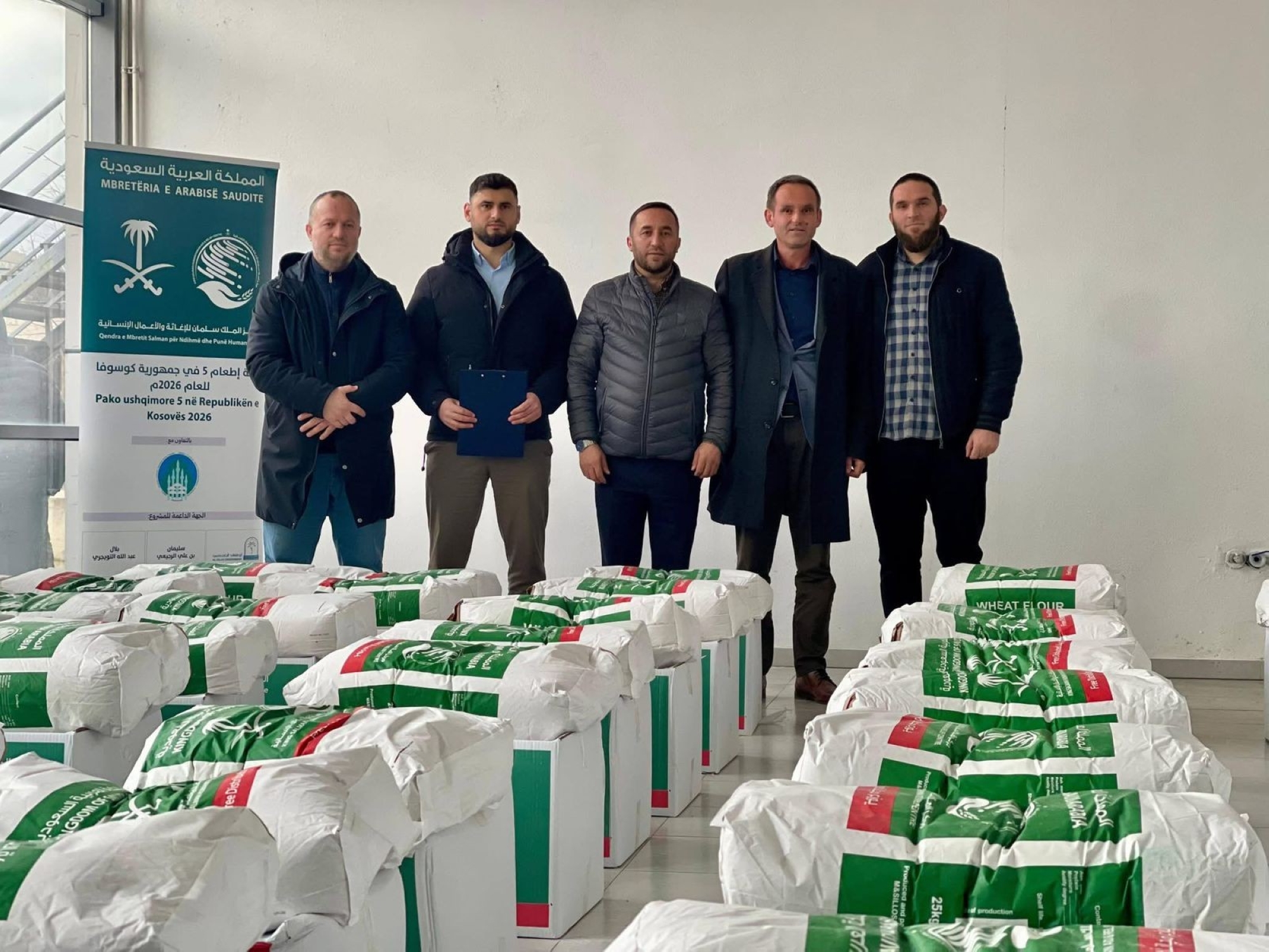 مركز الملك سلمان للإغاثة يوزع 550 سلة غذائية في مدينة ميتروفيسا بجمهورية كوسوفو