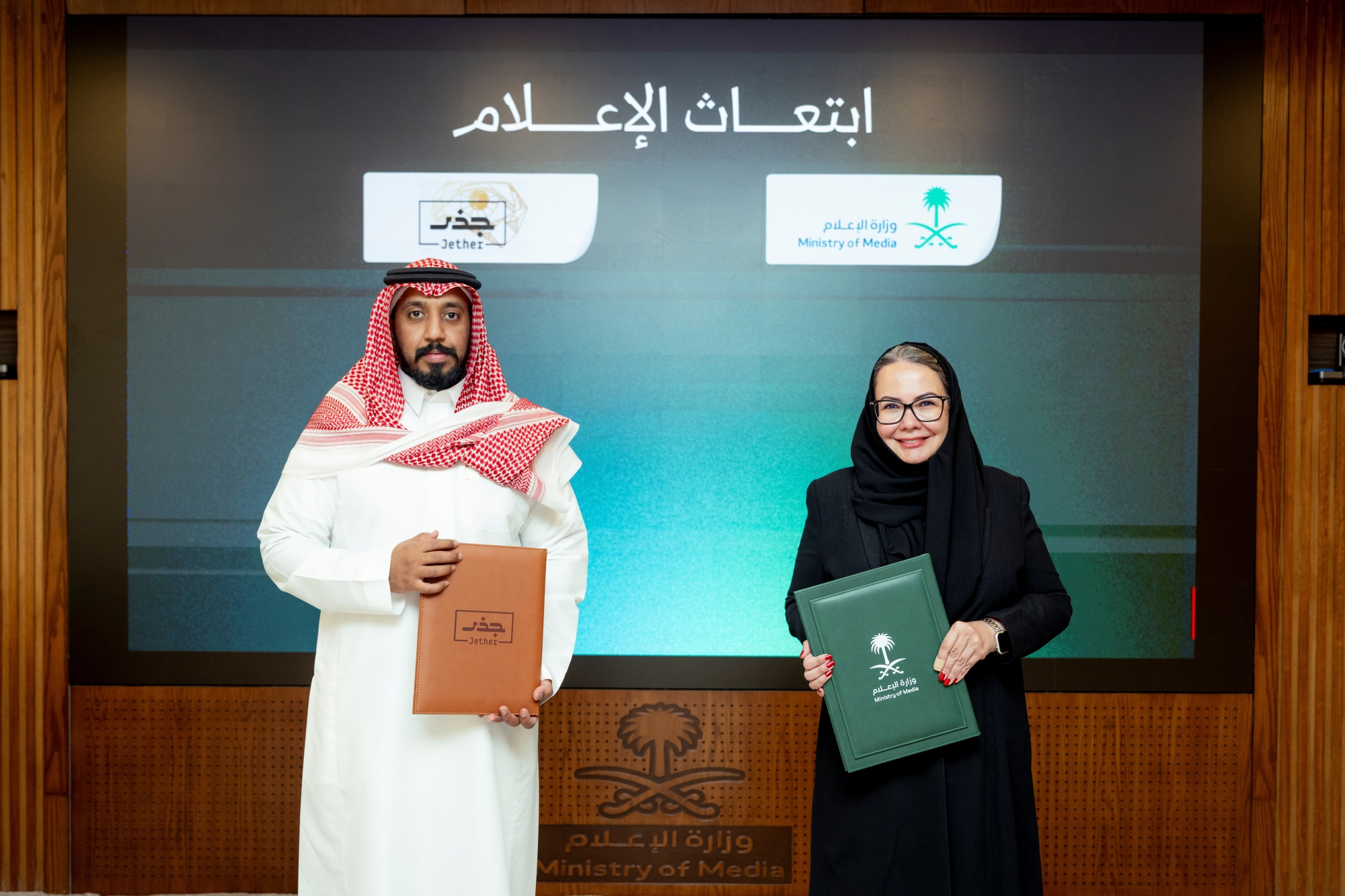 اتفاقيات مع 9 شركات لتأهيل الكفاءات الوطنية ضمن برنامج "ابتعاث الإعلام"