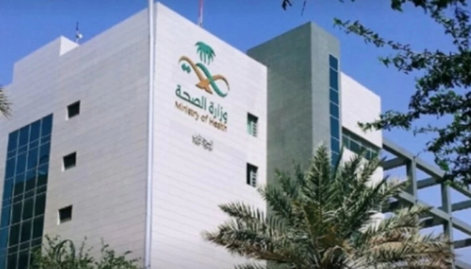 "الصحة" تستدعي طبيبًا لترويجه معلومات مغلوطة عن أدوية الكوليسترول