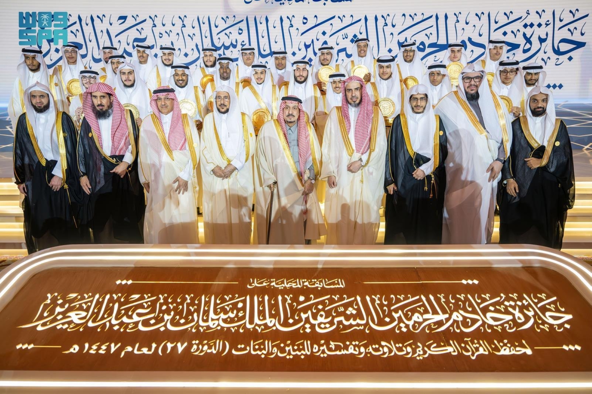 أمير الرياض يكرّم الفائزين بجائزة الملك سلمان لحفظ القرآن