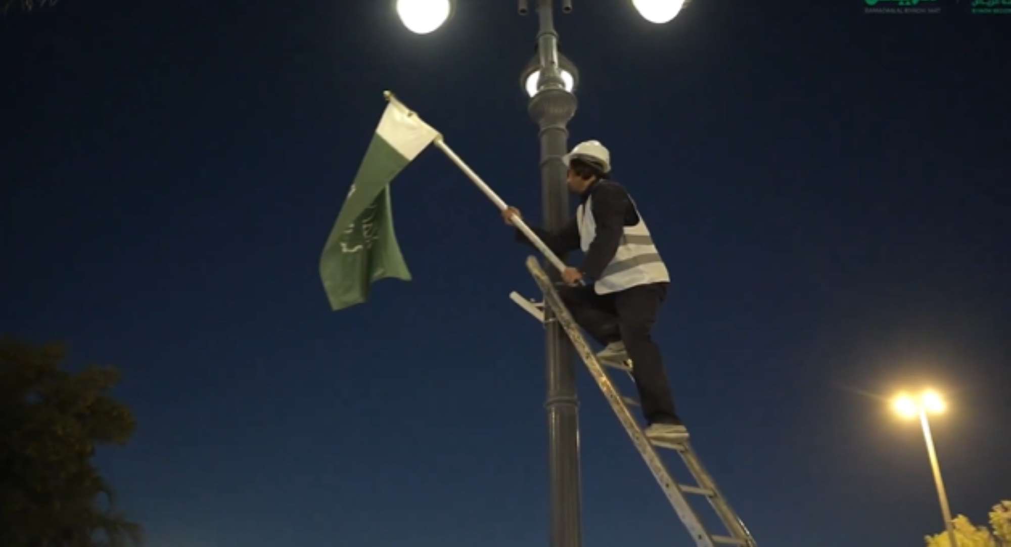 توزعت الأعلام على مواقع رئيسية وحيوية