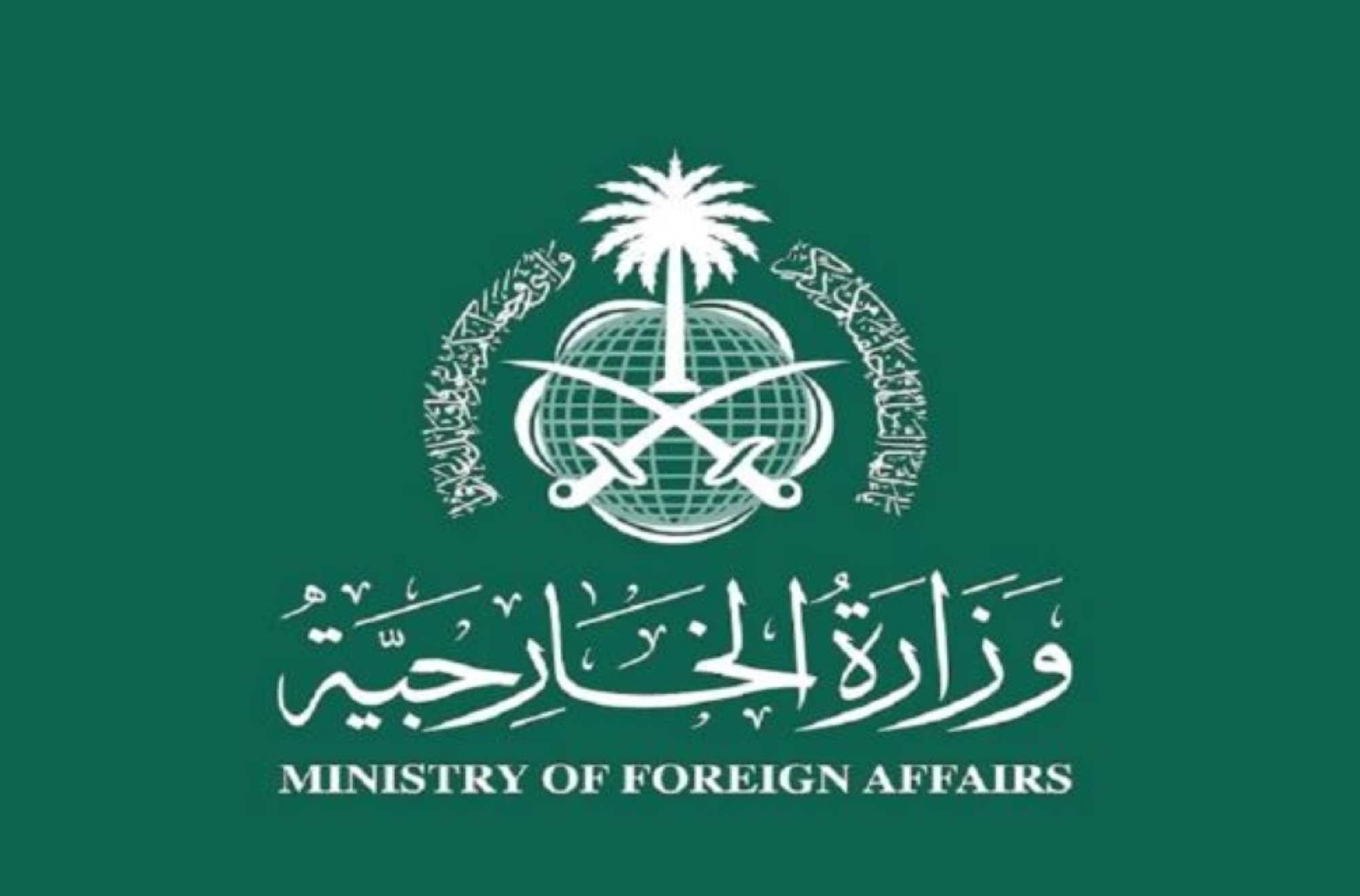 حذّرت الوزارات من استمرار السياسات التوسّعية والإجراءات غير القانونية التي تنتهجها إسرائيل