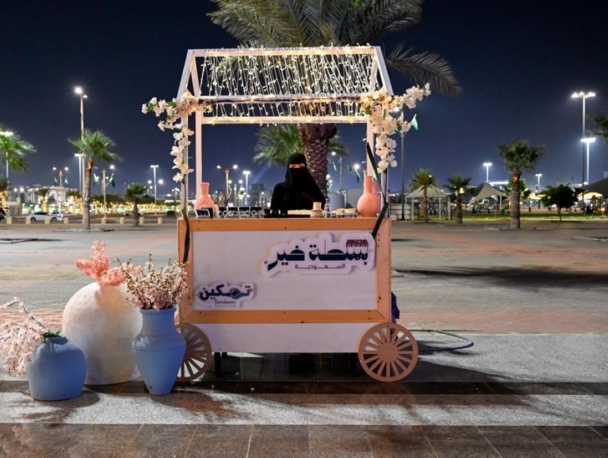 توسيع نطاق المشاركة في "بسطة خير" لتحقيق مستهدفات رؤية 2030