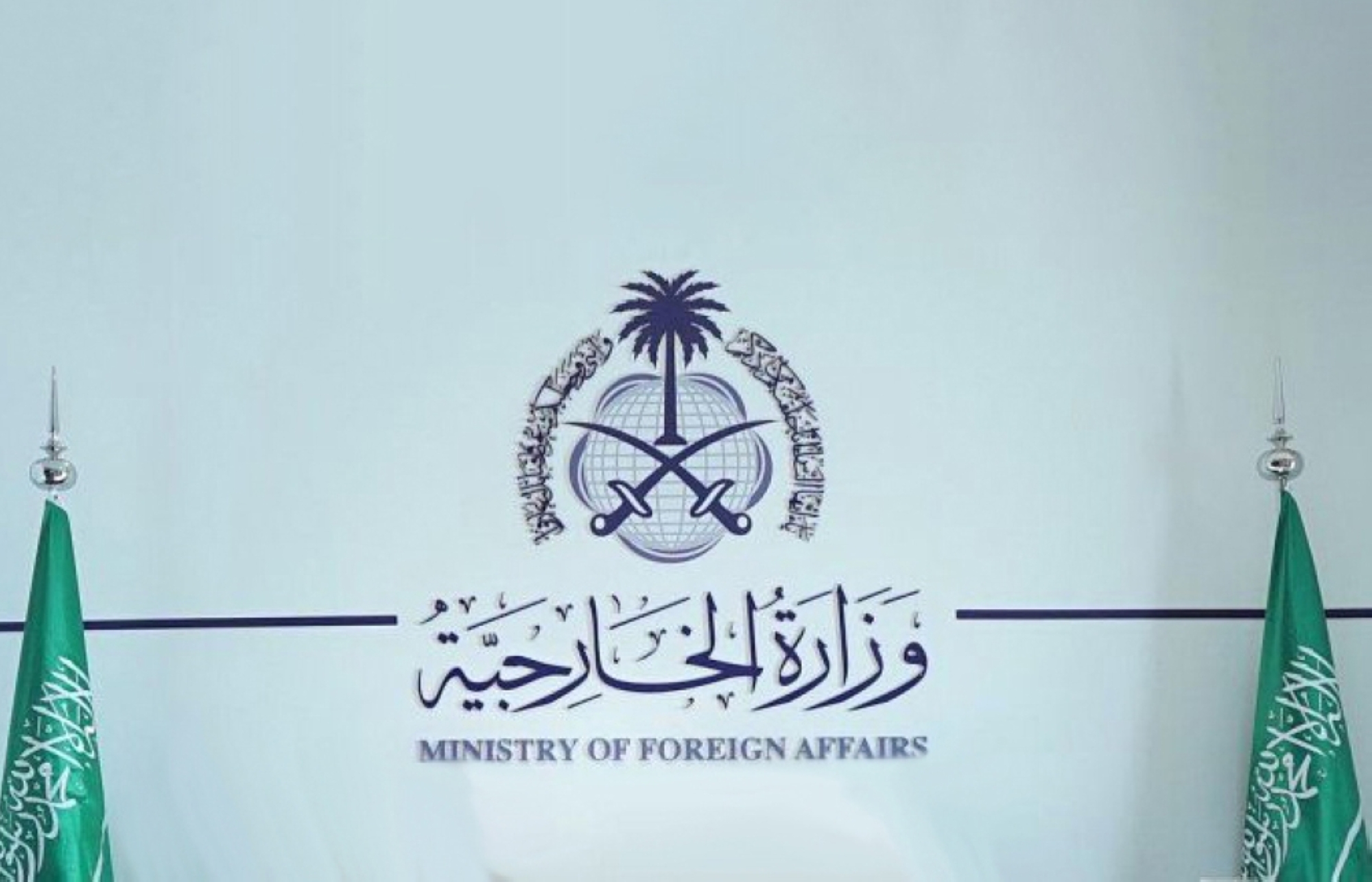 هذه الإحداثيات تنتهك سيادة دولة الكويت